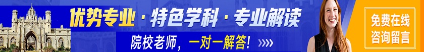 華北電力在職研究生報考專業